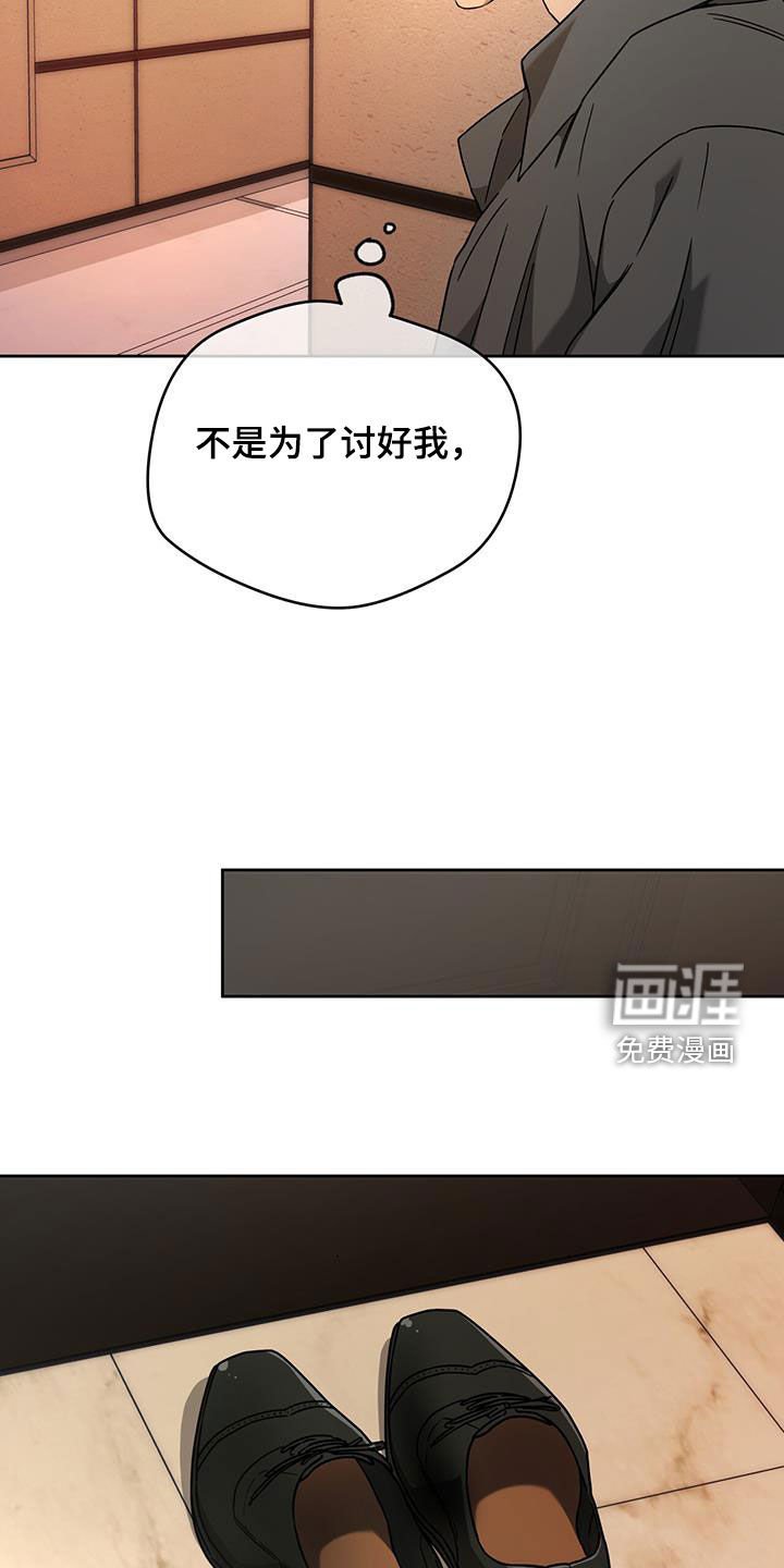 第134章：【第三季】对爱迟钝