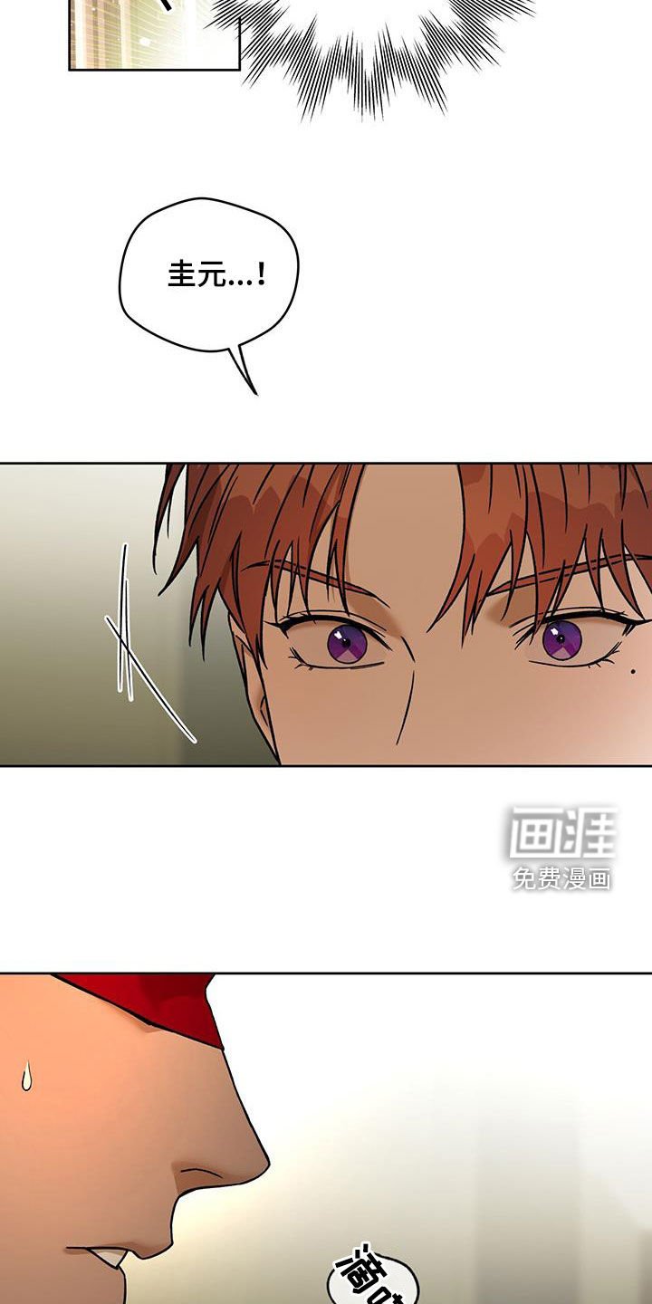 第134章：【第三季】对爱迟钝