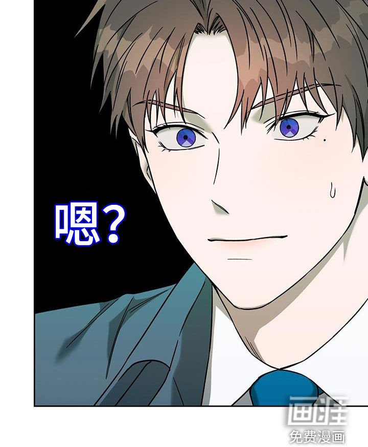 第134章：【第三季】对爱迟钝