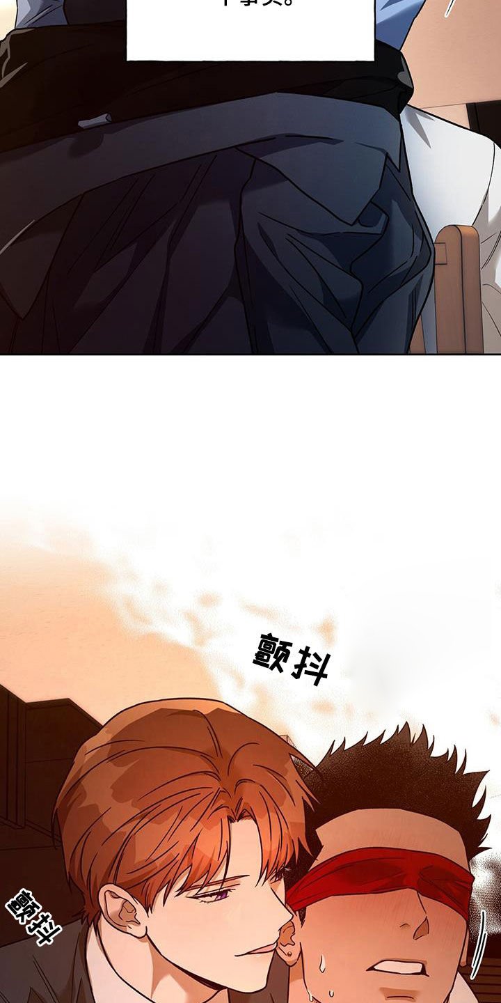 第135章：【第三季】被绑架的职员