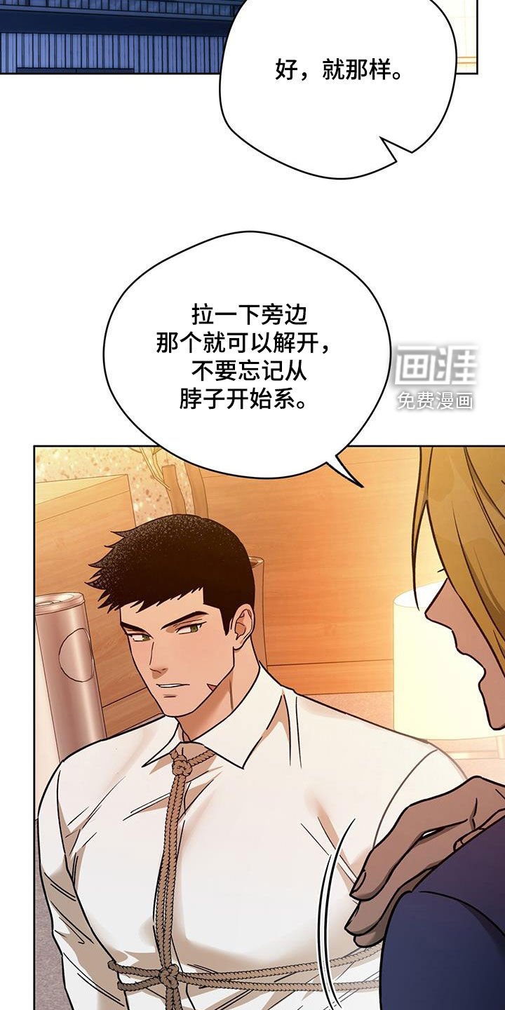 第135章：【第三季】被绑架的职员