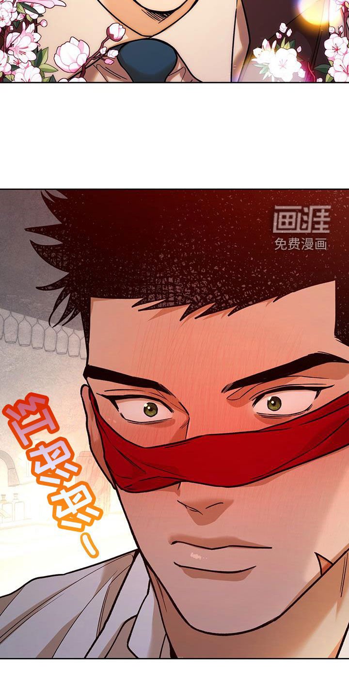 第136章：【第三季】游戏