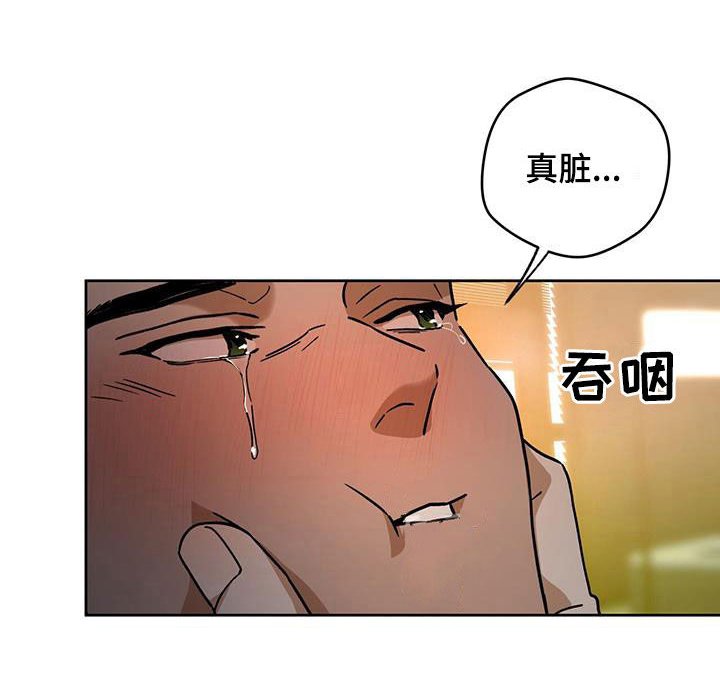 第136章：【第三季】游戏