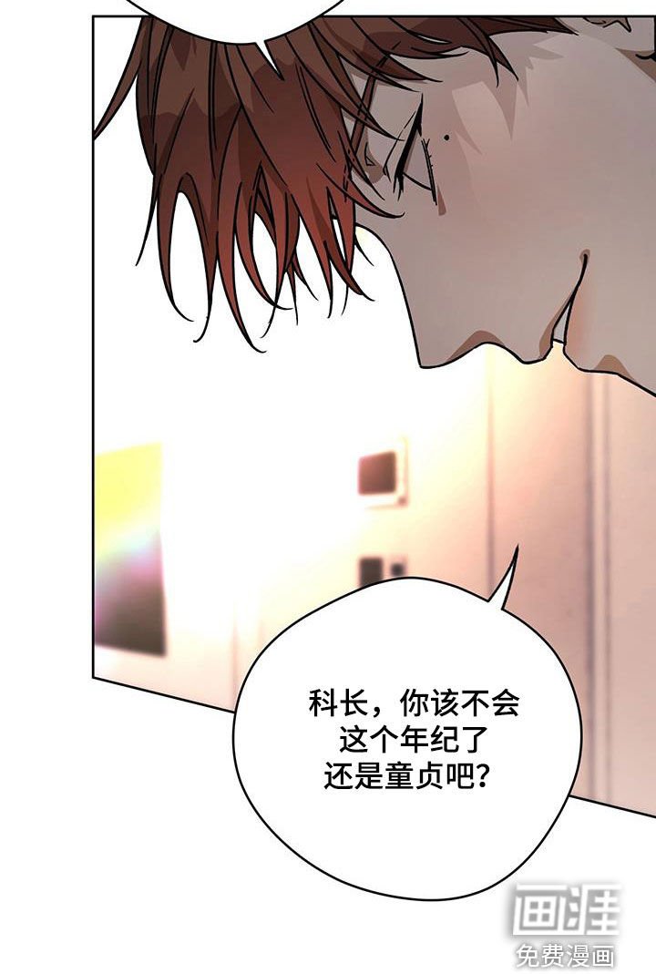 第136章：【第三季】游戏