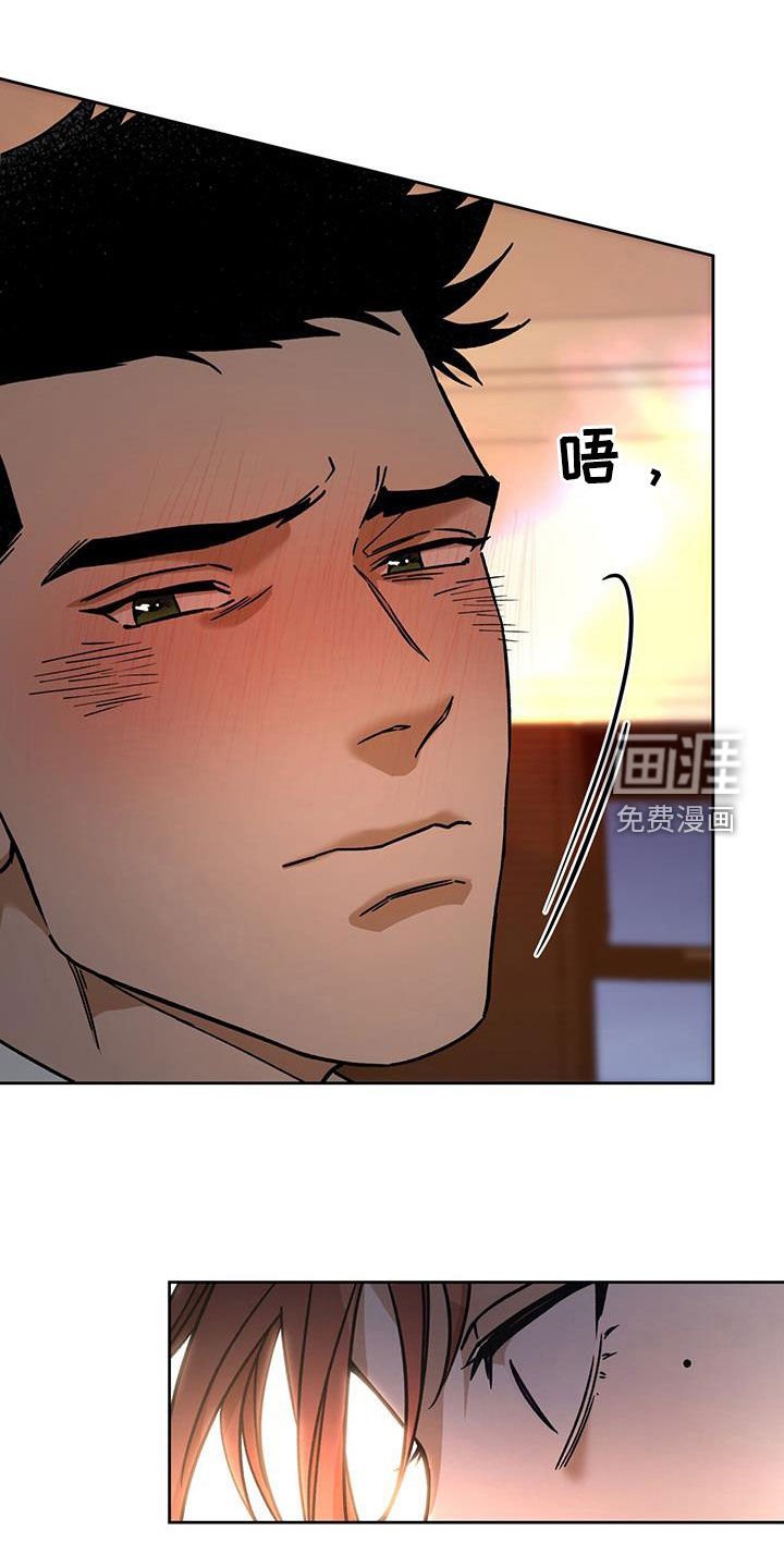 第137章：【第三季】扰民