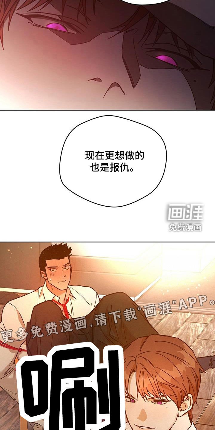 第137章：【第三季】扰民