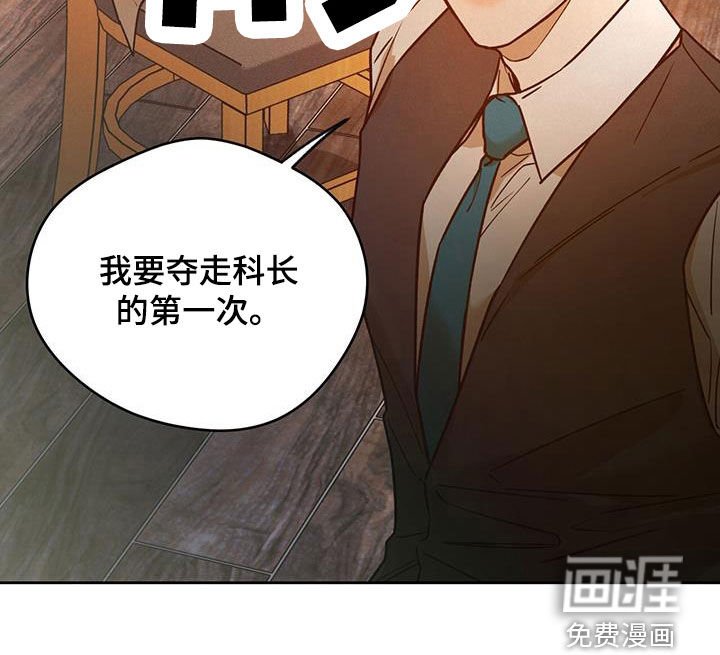 第137章：【第三季】扰民
