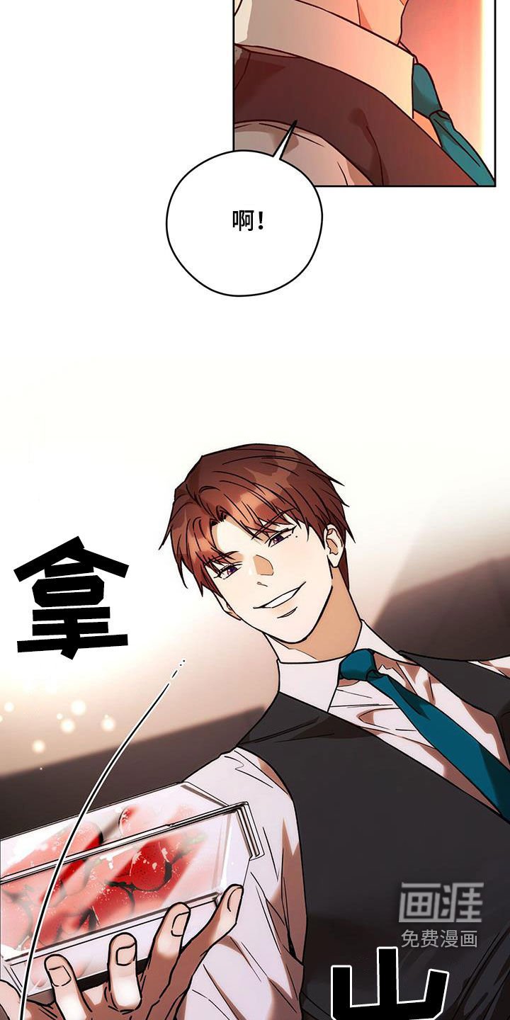 第137章：【第三季】扰民