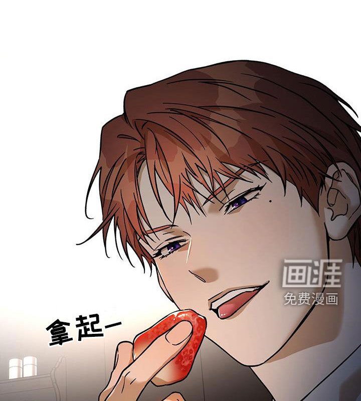 第137章：【第三季】扰民