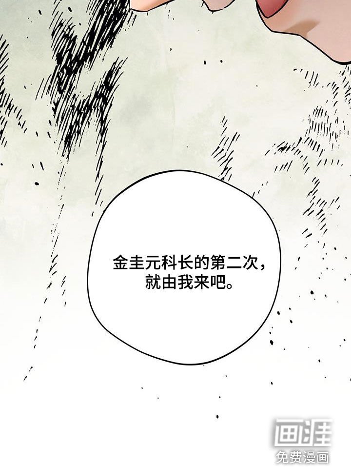 第137章：【第三季】扰民