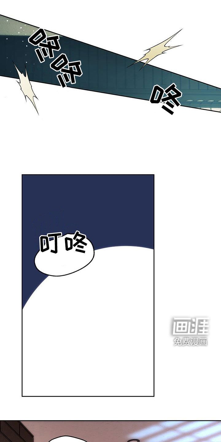 第137章：【第三季】扰民