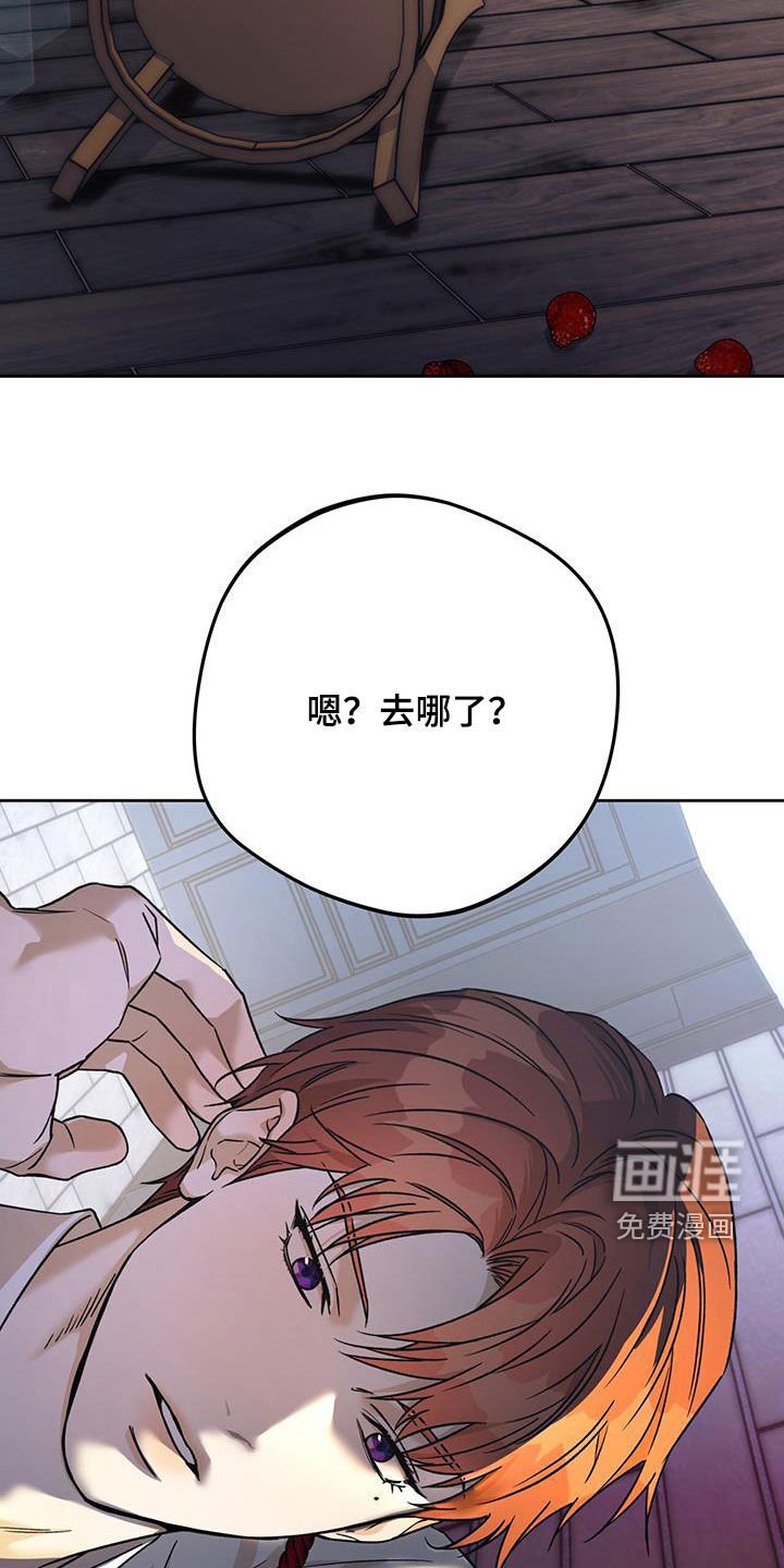 第137章：【第三季】扰民
