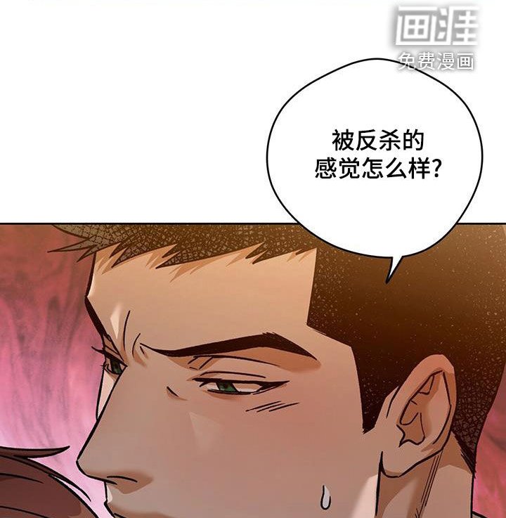 第138章：【第三季】感想