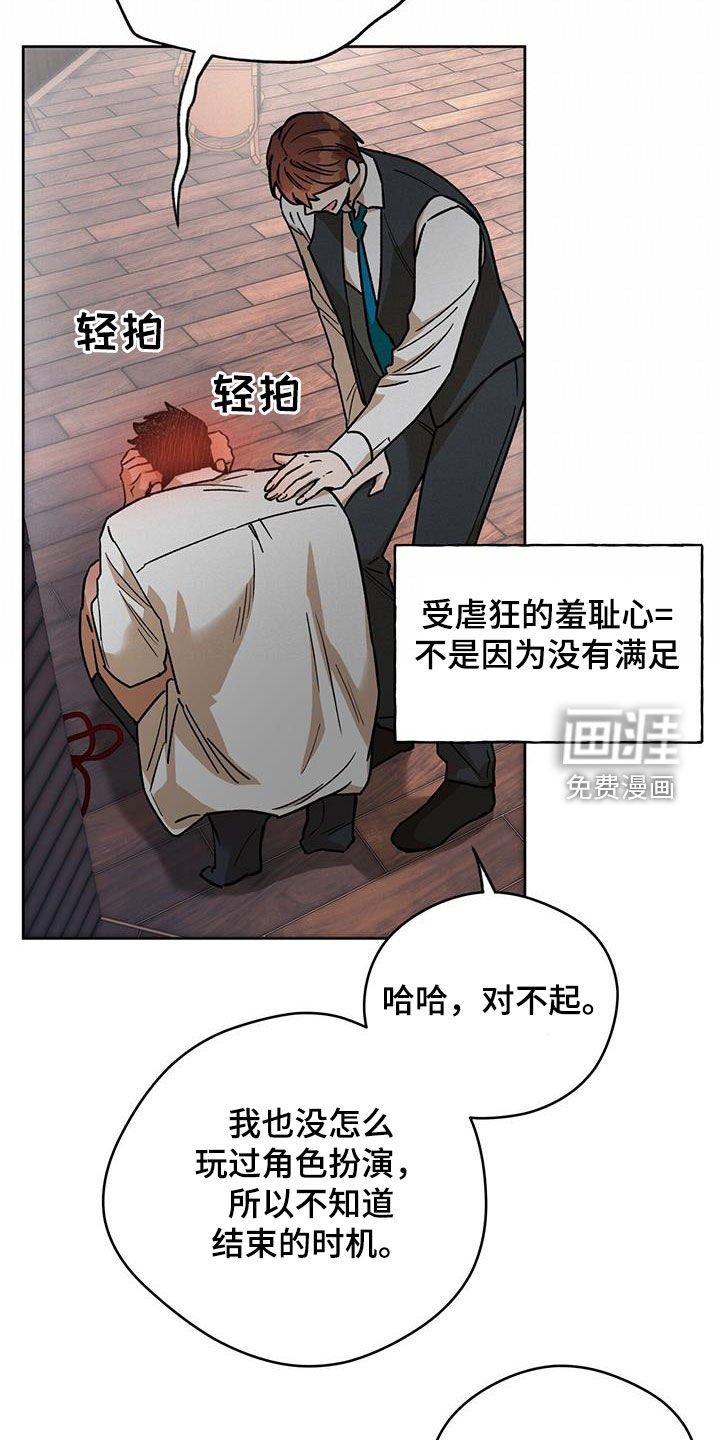 第138章：【第三季】感想