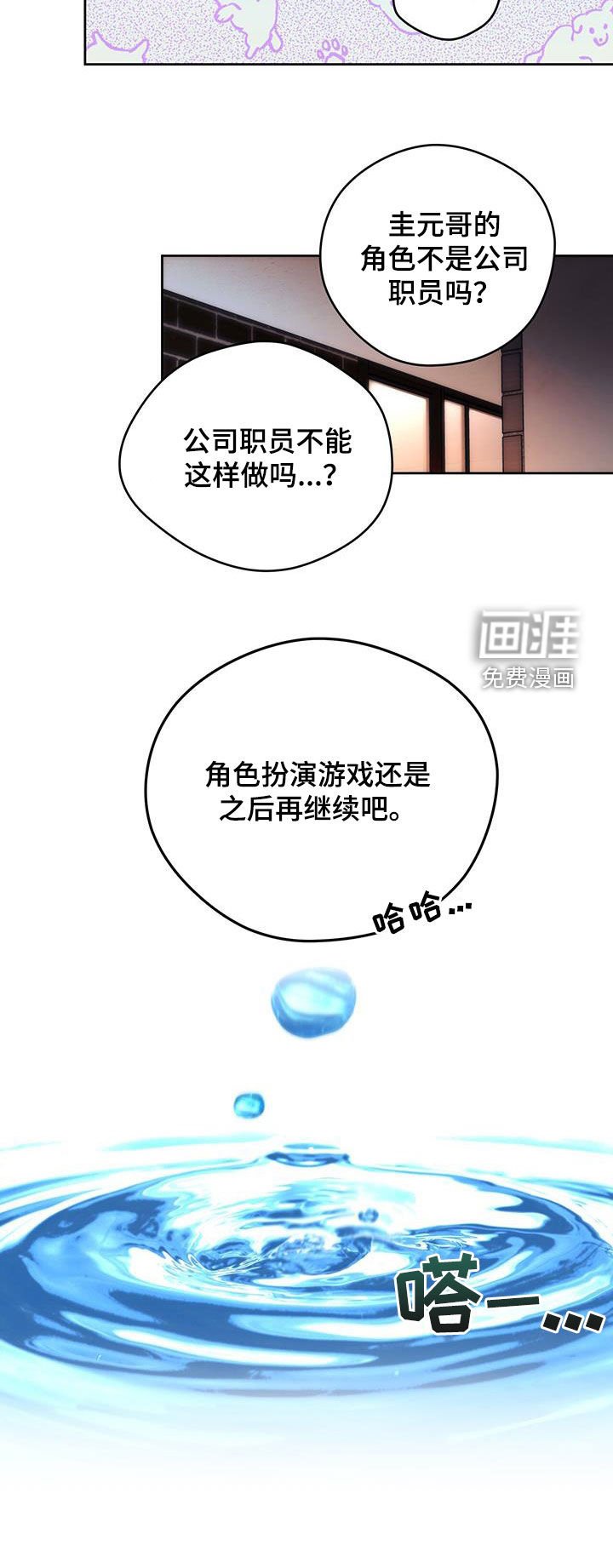 第138章：【第三季】感想