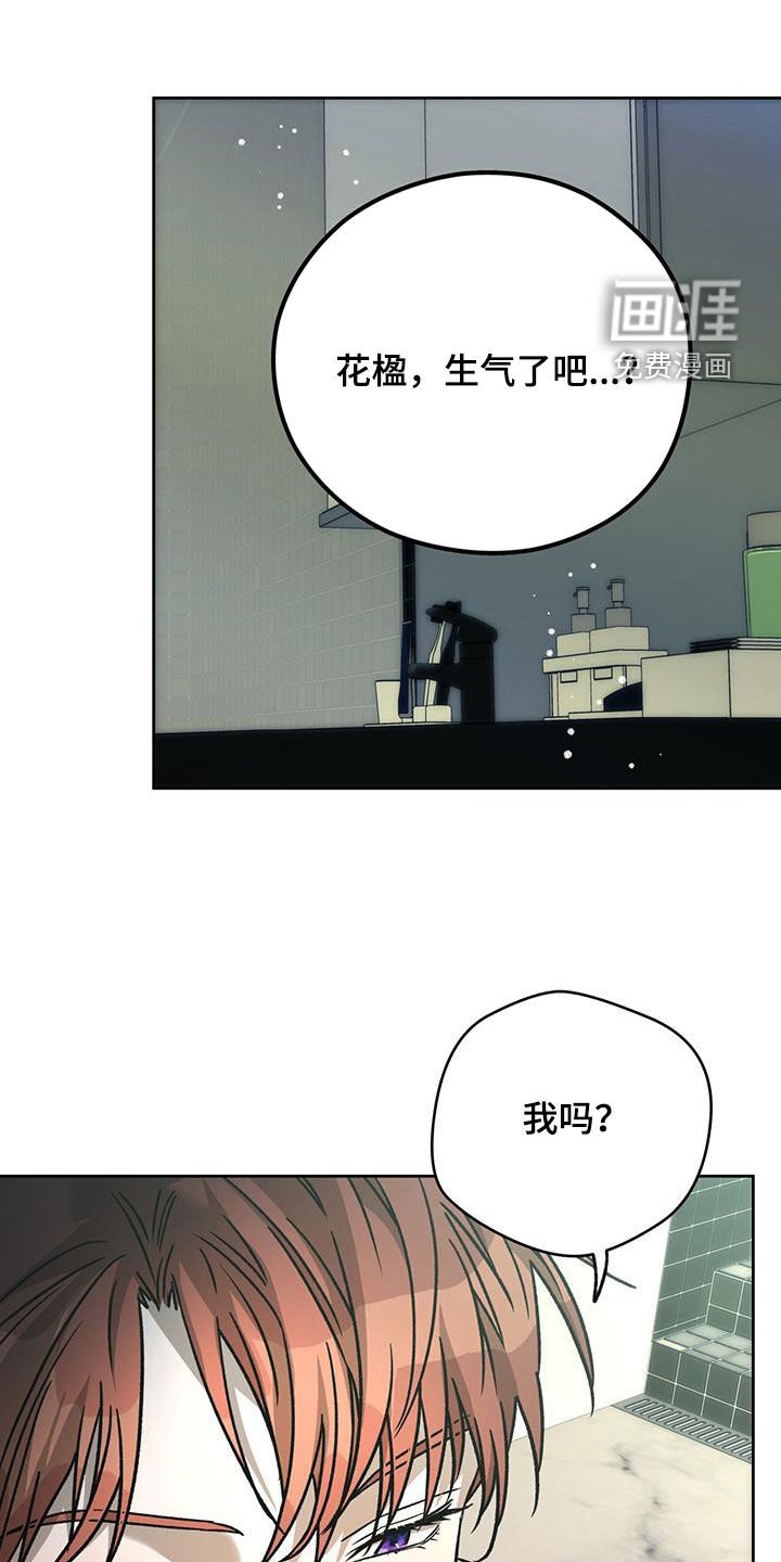 第138章：【第三季】感想