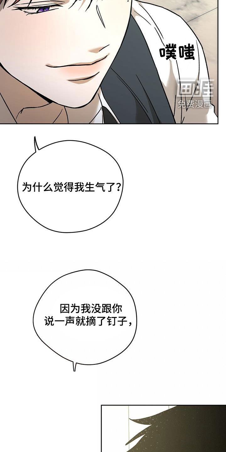 第138章：【第三季】感想