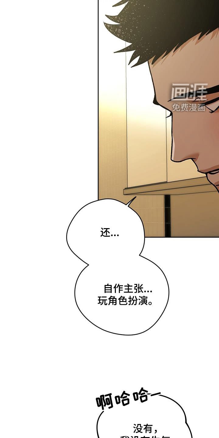 第138章：【第三季】感想