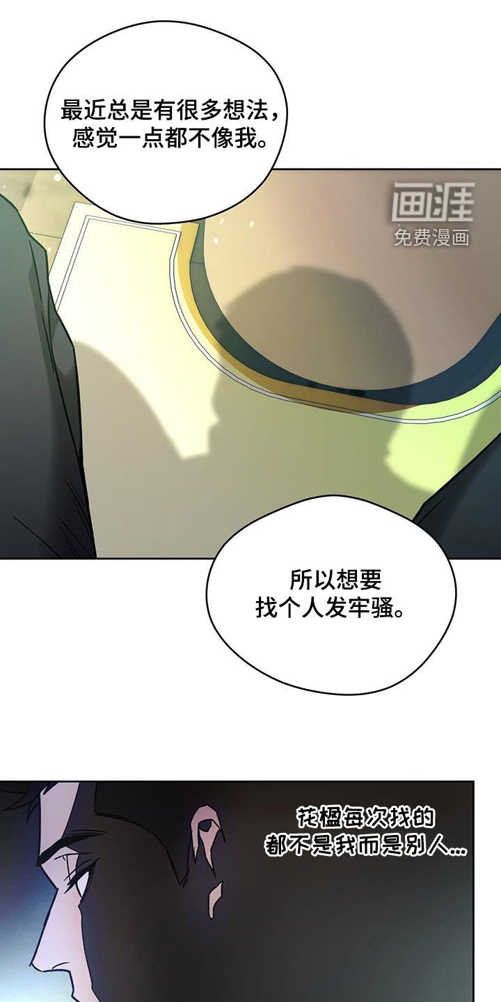 第138章：【第三季】感想