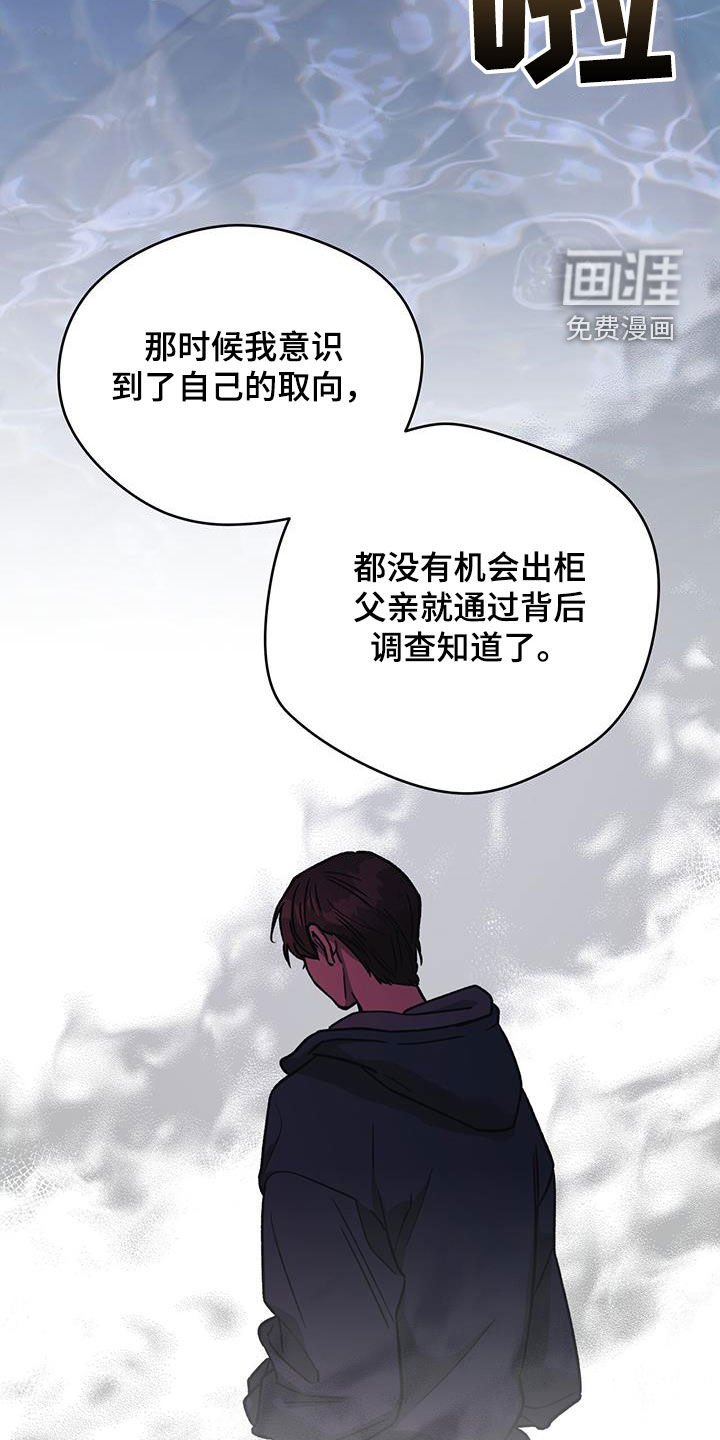 第138章：【第三季】感想