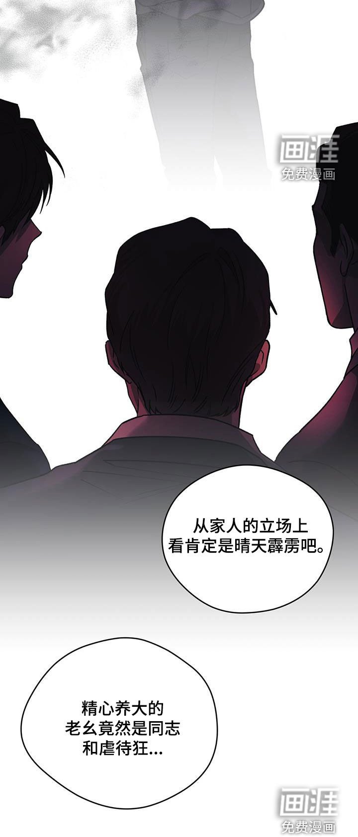 第138章：【第三季】感想