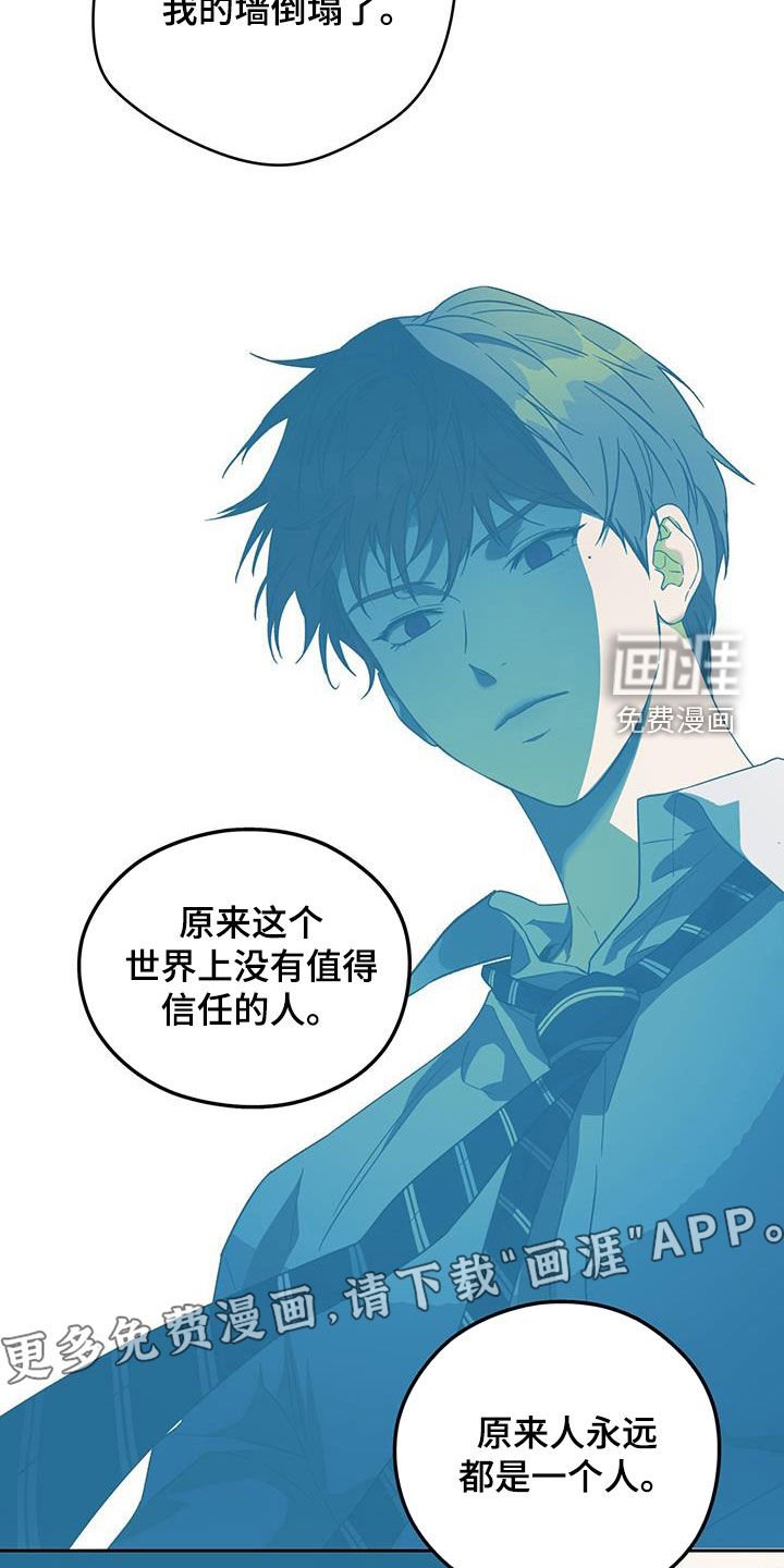 第139章：【第三季】是哥先开始的