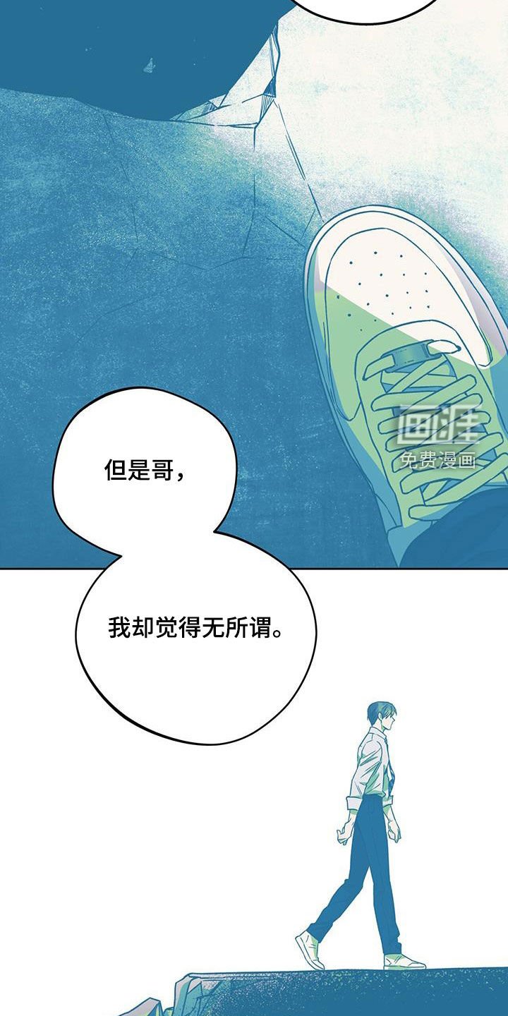 第139章：【第三季】是哥先开始的
