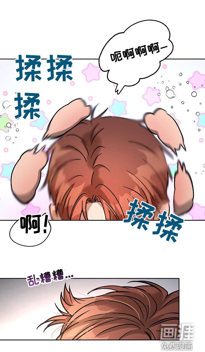 第139章：【第三季】是哥先开始的