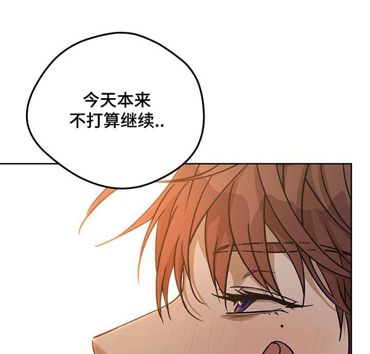 第139章：【第三季】是哥先开始的
