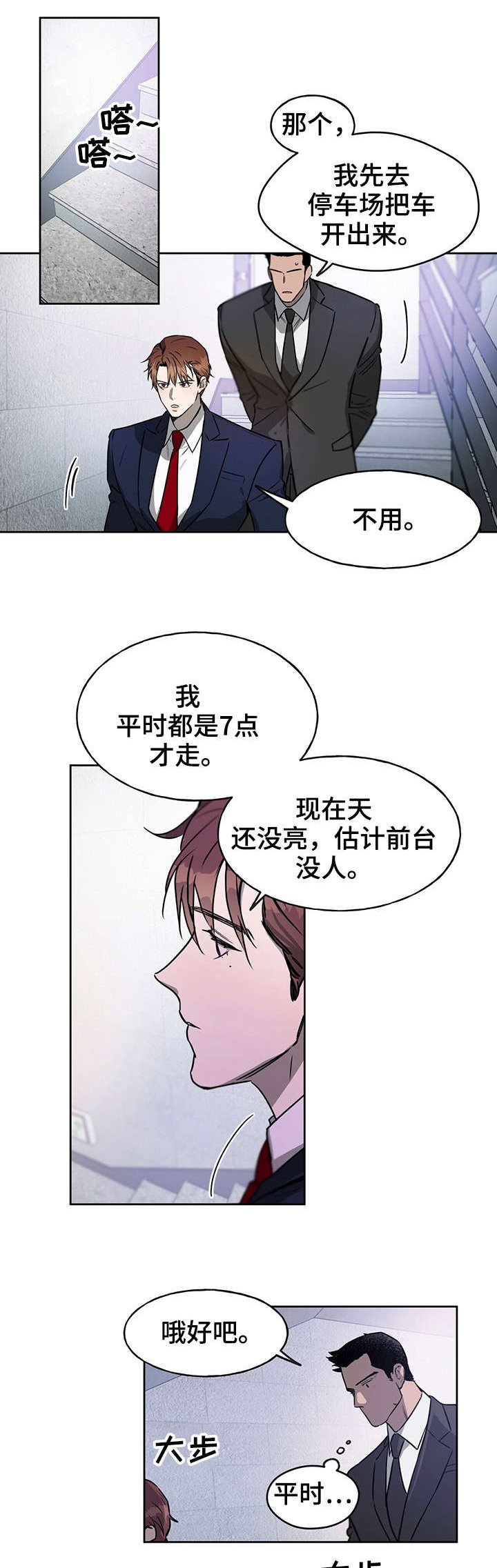 第14章：弄死你