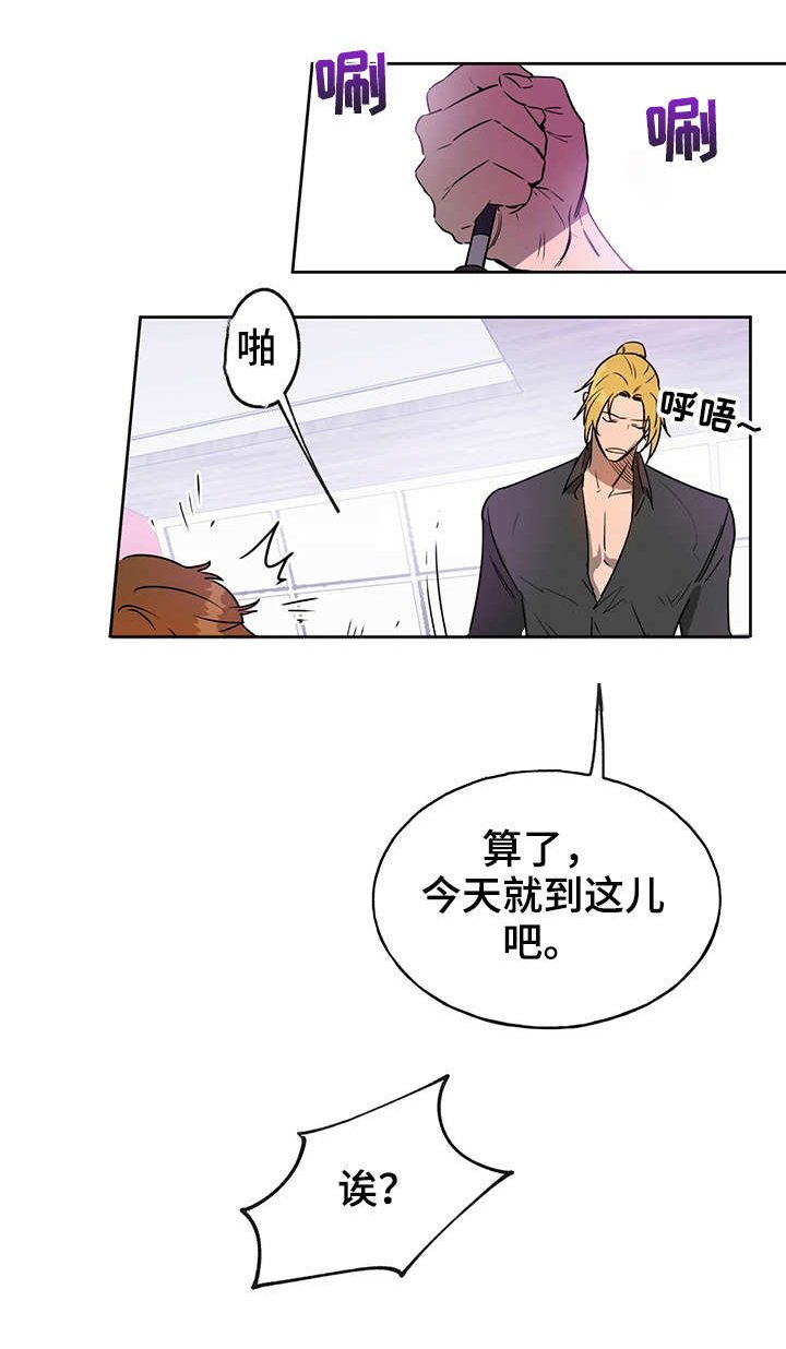 第14章：弄死你