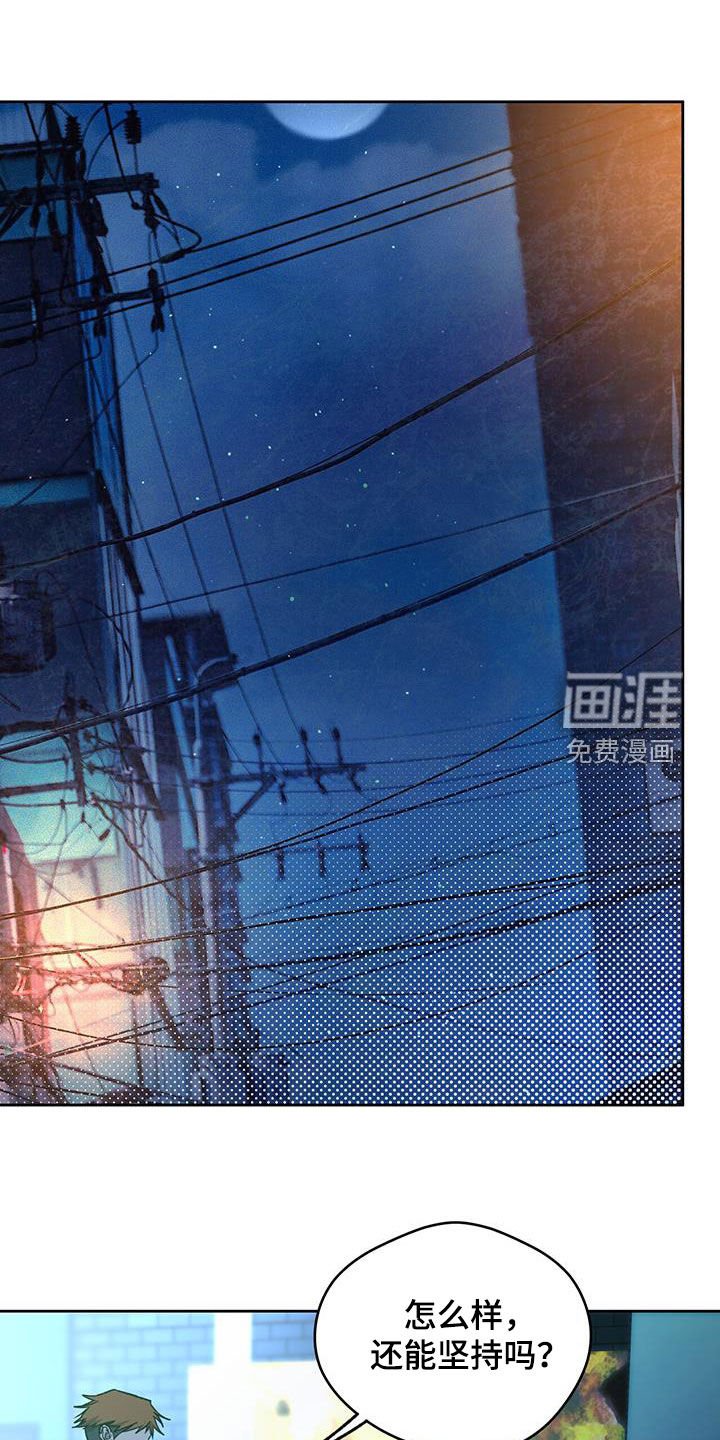 第140章：【第二季】行动