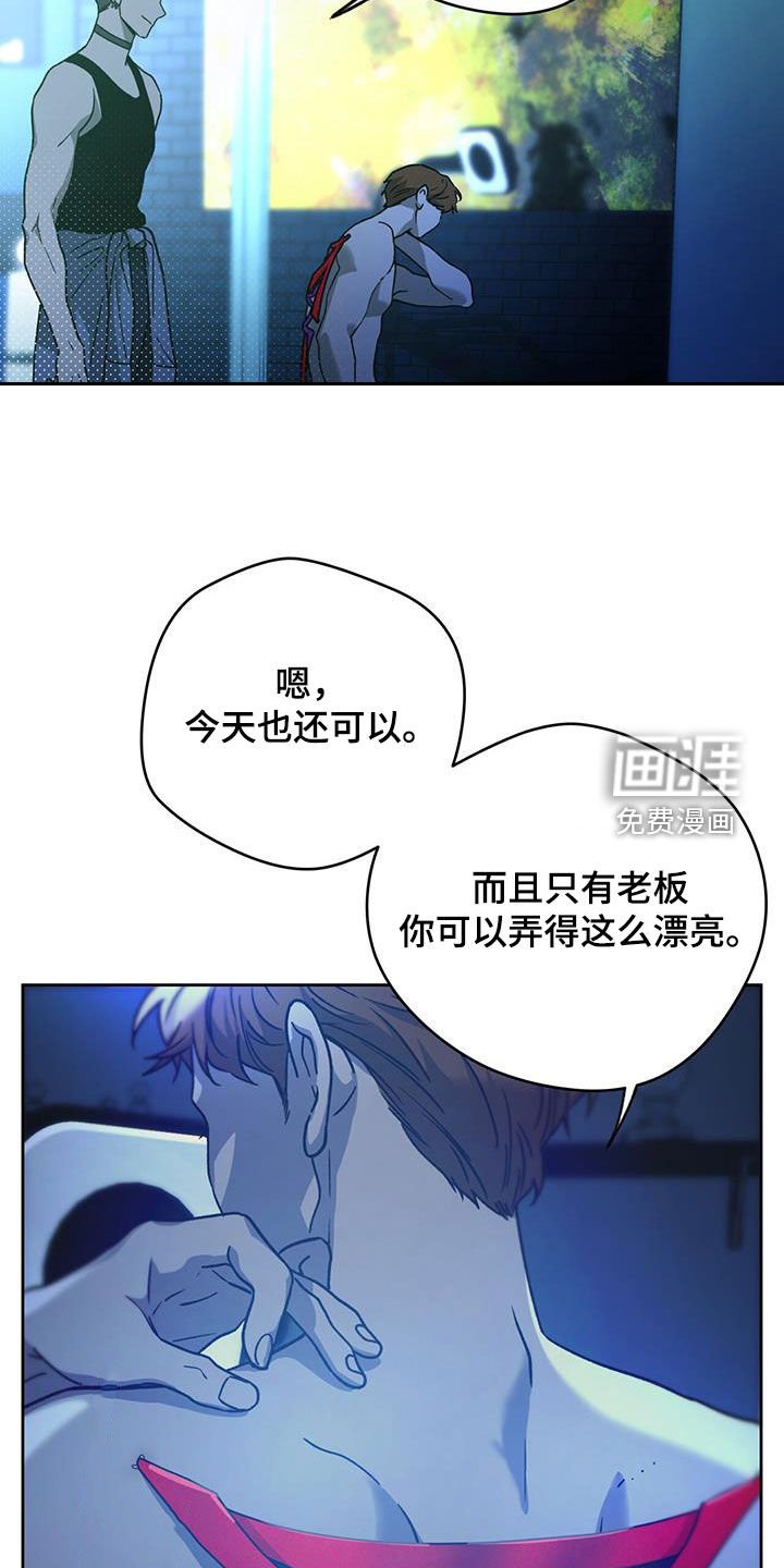第140章：【第二季】行动