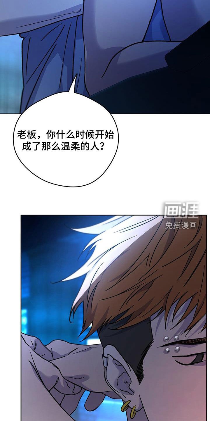 第140章：【第二季】行动