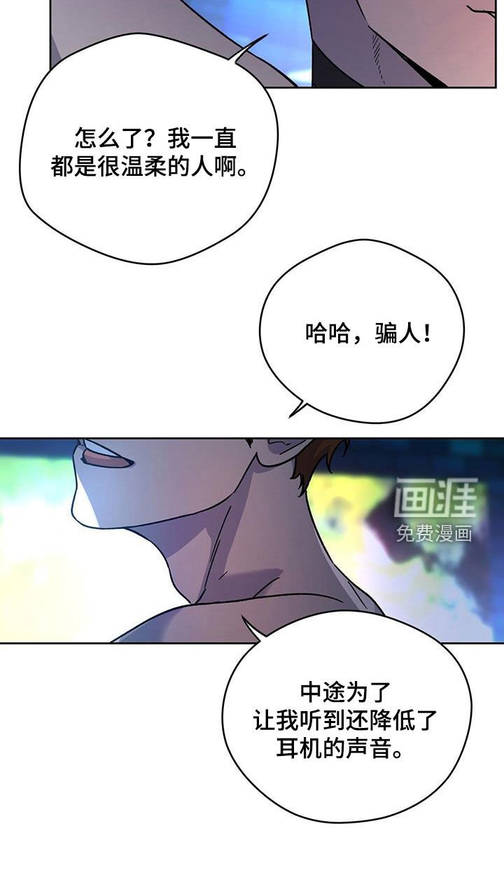 第140章：【第二季】行动