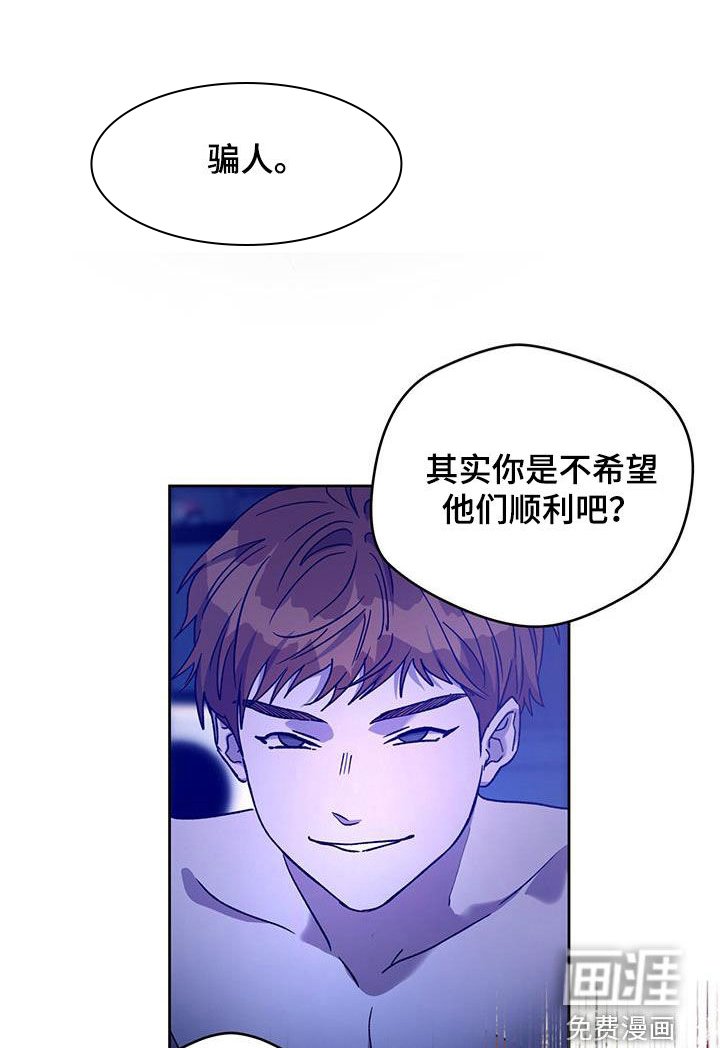 第140章：【第二季】行动
