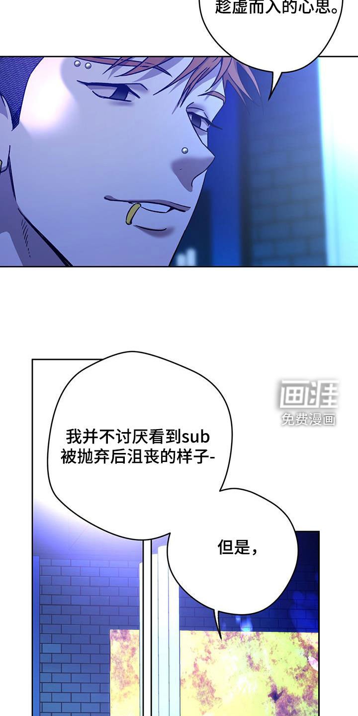 第140章：【第二季】行动
