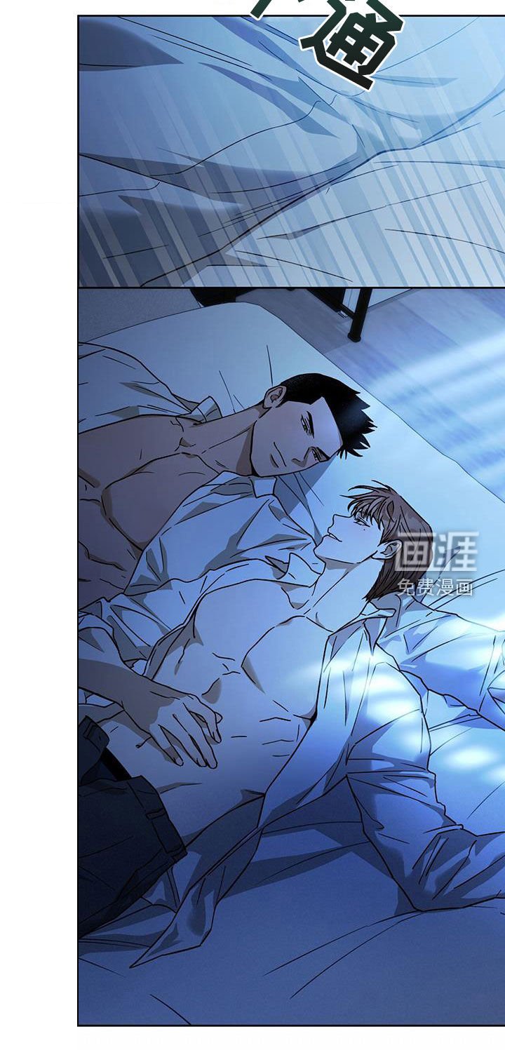第140章：【第二季】行动