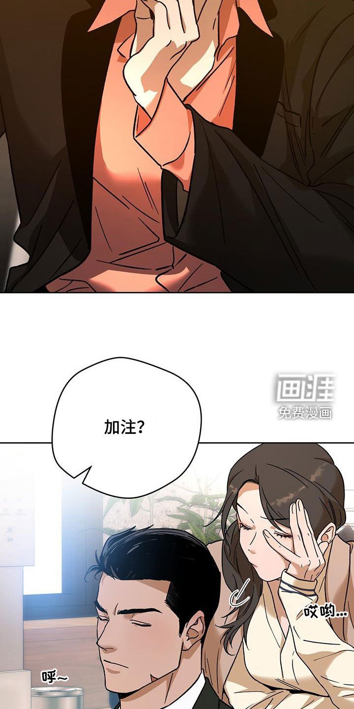 第140章：【第二季】行动
