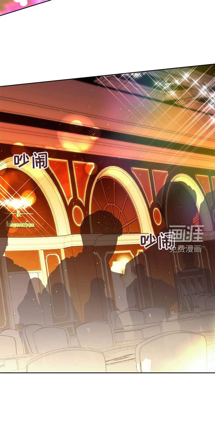 第140章：【第二季】行动