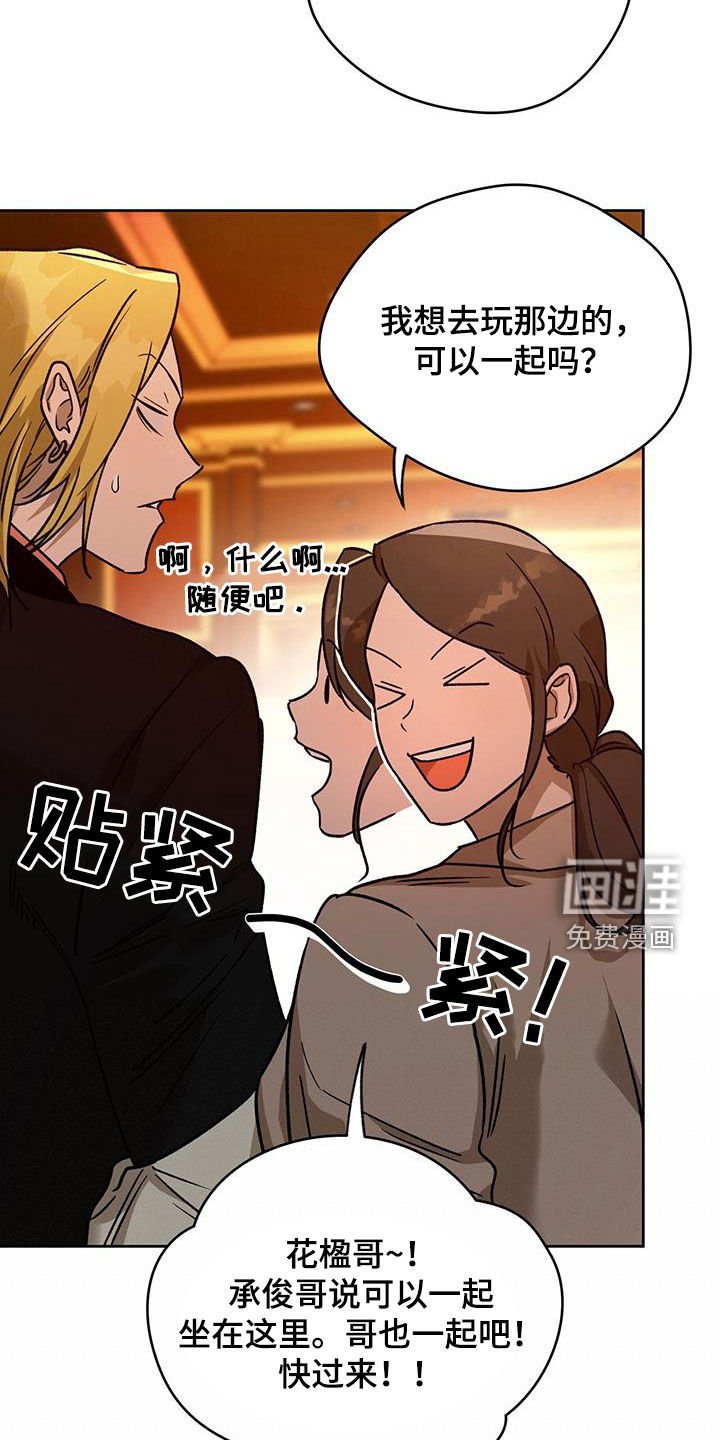 第141章：【第二季】牌局