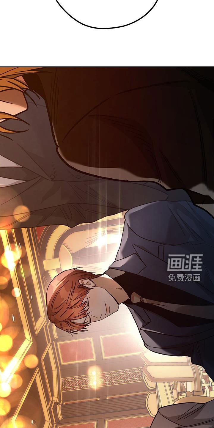第141章：【第二季】牌局
