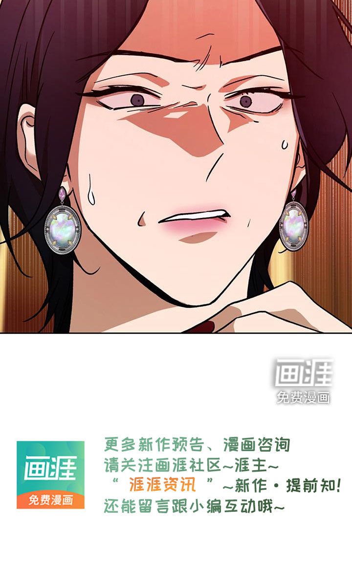 第141章：【第二季】牌局
