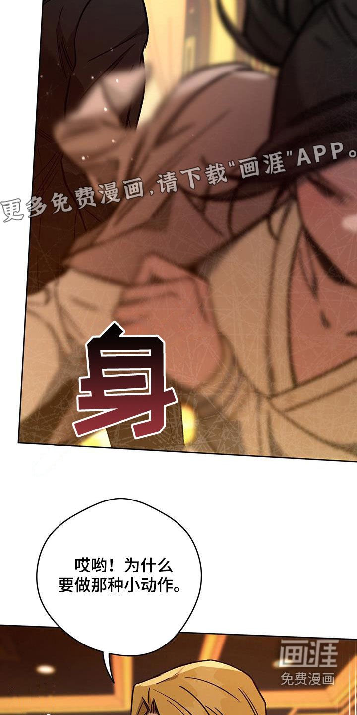 第143章：【第三季】游戏开始