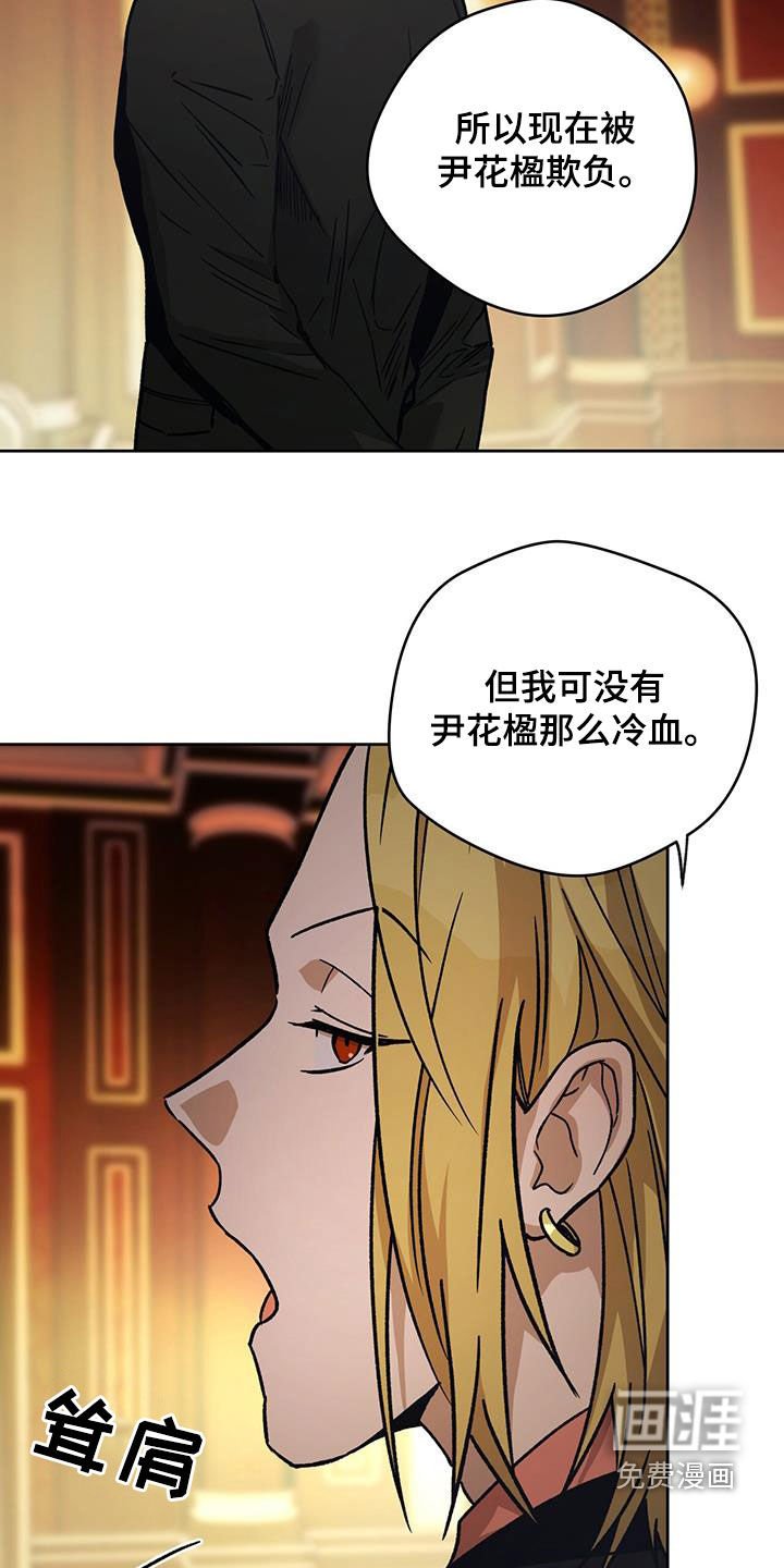 第143章：【第三季】游戏开始