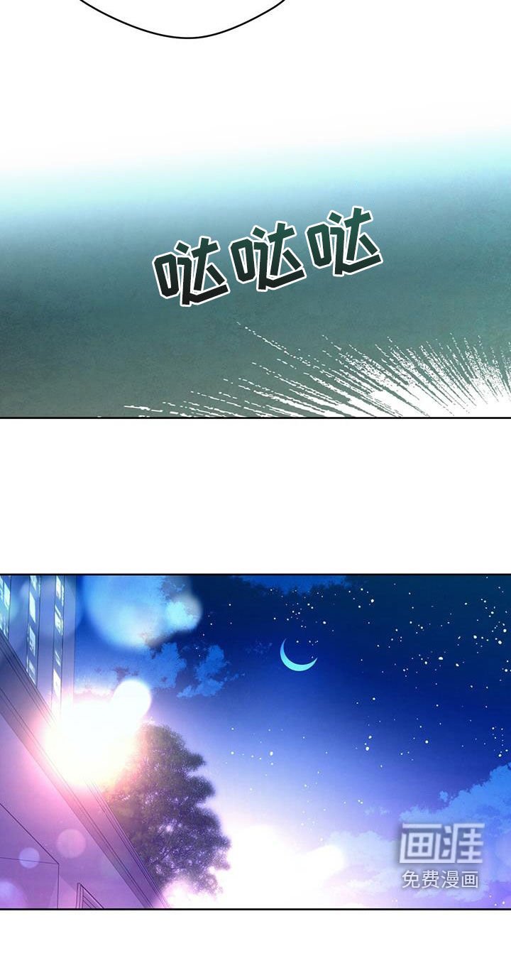 第143章：【第三季】游戏开始