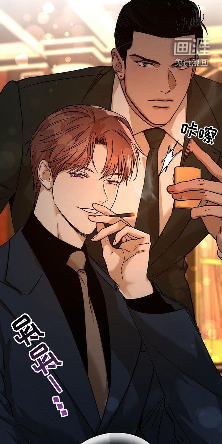第144章：【第三季】交手