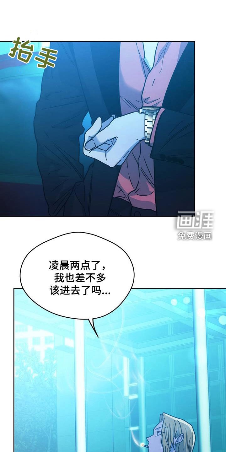 第144章：【第三季】交手