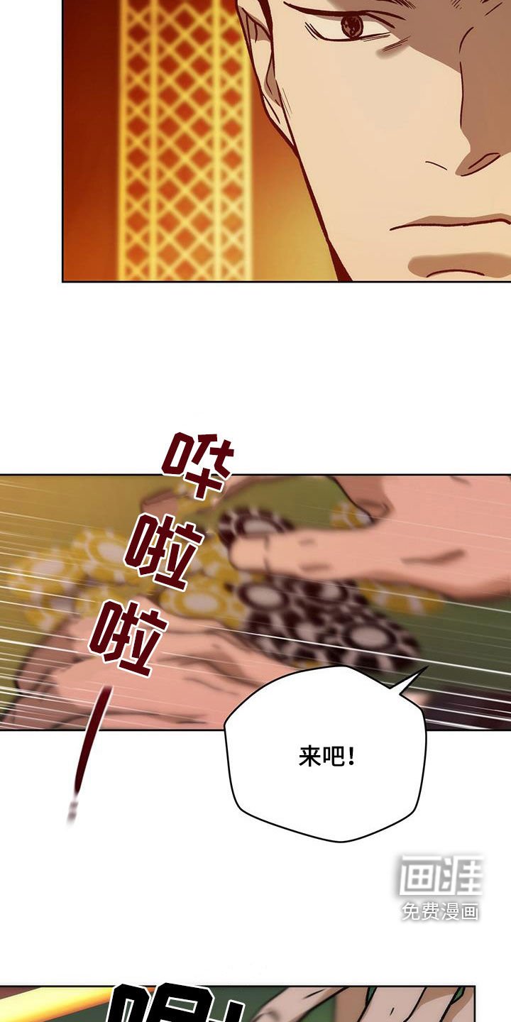 第145章：【第三季】幕后老板