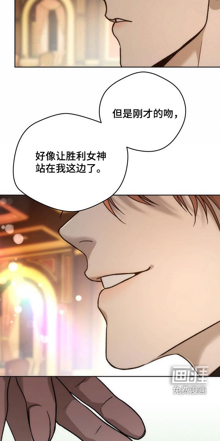 第145章：【第三季】幕后老板